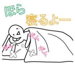 From night until morning . 3 sticker #6647869