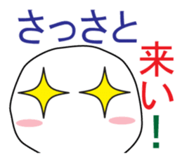 From night until morning . 3 sticker #6647872