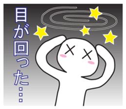 From night until morning . 3 sticker #6647874