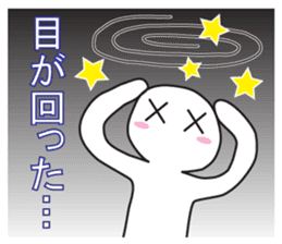 From night until morning . 3 sticker #6647874