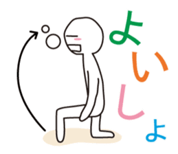 From night until morning . 3 sticker #6647883