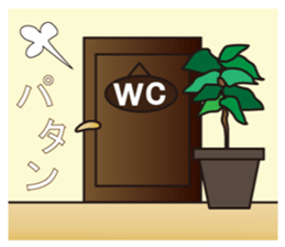 From night until morning . 3 sticker #6647884