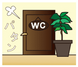 From night until morning . 3 sticker #6647884