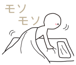 From night until morning . 3 sticker #6647886