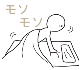 From night until morning . 3 sticker #6647886