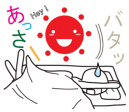 From night until morning . 3 sticker #6647887