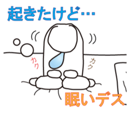 From night until morning . 3 sticker #6647891