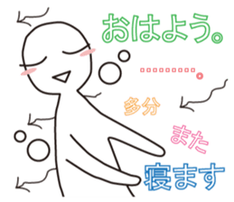 From night until morning . 3 sticker #6647892