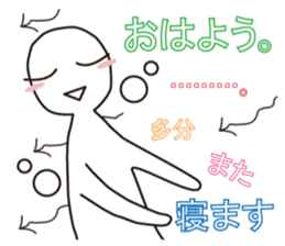 From night until morning . 3 sticker #6647892