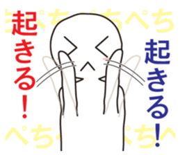 From night until morning . 3 sticker #6647893