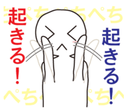 From night until morning . 3 sticker #6647893