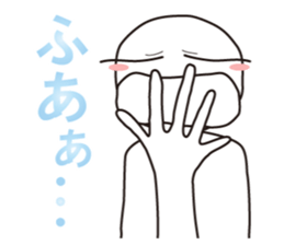 From night until morning . 3 sticker #6647894