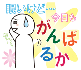 From night until morning . 3 sticker #6647895