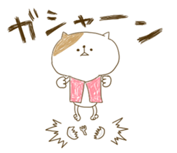 A cute cat? sticker #6648065