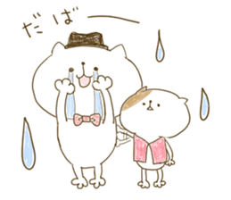 A cute cat? sticker #6648071