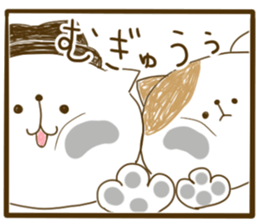 A cute cat? sticker #6648079