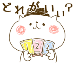 A cute cat? sticker #6648088