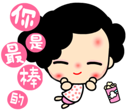 Q princess sticker #6648456