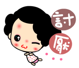 Q princess sticker #6648457