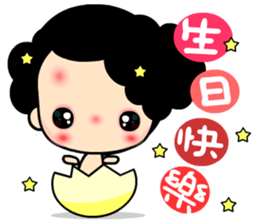 Q princess sticker #6648460