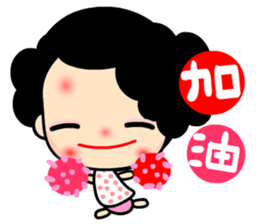 Q princess sticker #6648463