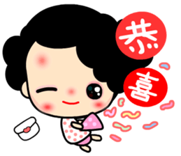 Q princess sticker #6648466