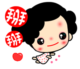 Q princess sticker #6648467