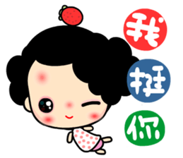 Q princess sticker #6648471