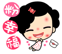 Q princess sticker #6648472