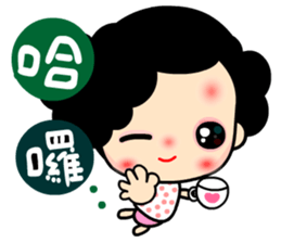 Q princess sticker #6648476