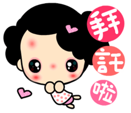 Q princess sticker #6648477