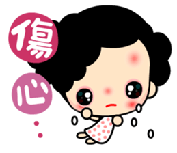 Q princess sticker #6648478