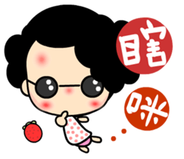 Q princess sticker #6648479