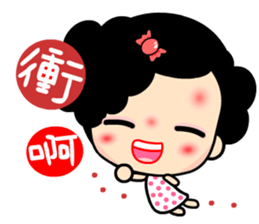 Q princess sticker #6648482