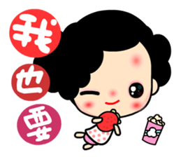 Q princess sticker #6648484