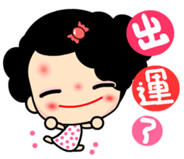 Q princess sticker #6648485