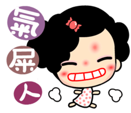 Q princess sticker #6648488