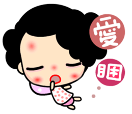 Q princess sticker #6648489