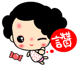 Q princess sticker #6648491