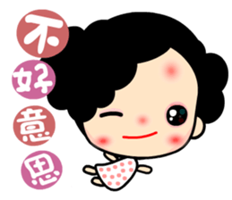 Q princess sticker #6648492