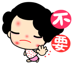 Q princess sticker #6648493