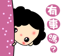 Q princess sticker #6648494