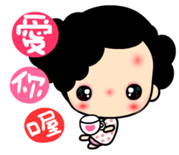 Q princess sticker #6648495