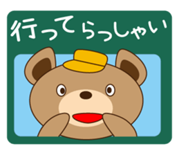 A pretty bear and panda climb a mountain sticker #6648635