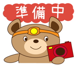 A pretty bear and panda climb a mountain sticker #6648646