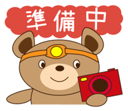 A pretty bear and panda climb a mountain sticker #6648646