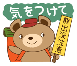 A pretty bear and panda climb a mountain sticker #6648647