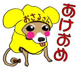 chihuahua and a few people sticker #6648693