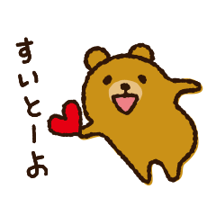 KUMAMOTO note Message