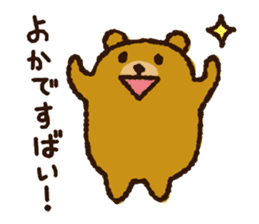 KUMAMOTO note Message sticker #6648737